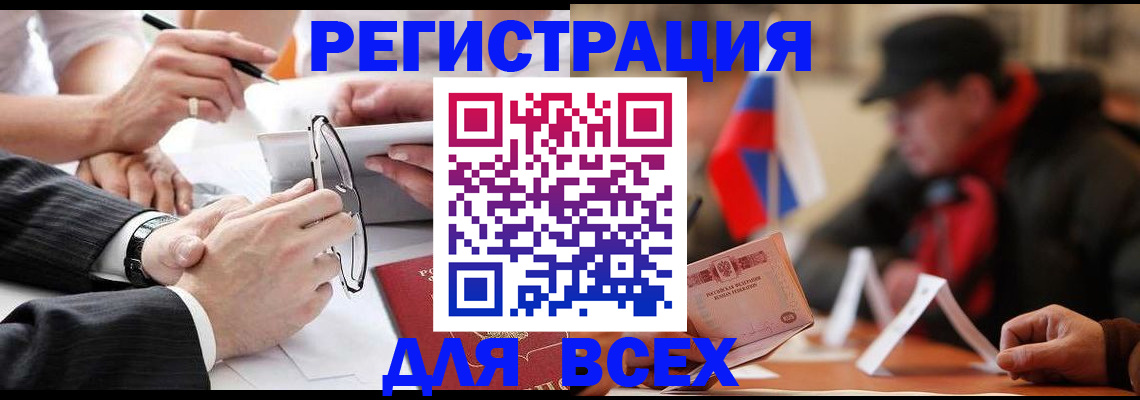 временная регистрация гарантия в Кирсе