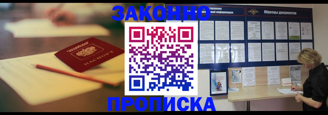 регистрация для школы в Кирсе